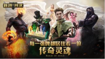 迷人的妖精