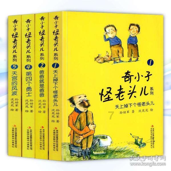 松动的水管