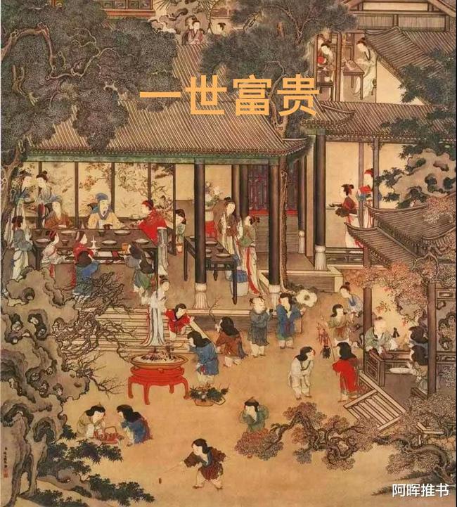新仙剑奇侠传